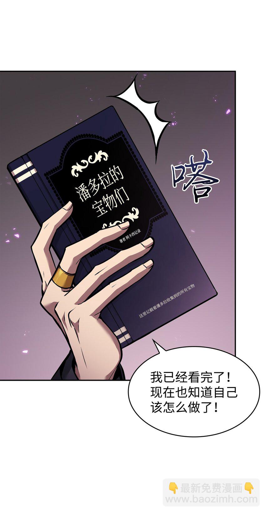 376 修改记录54
