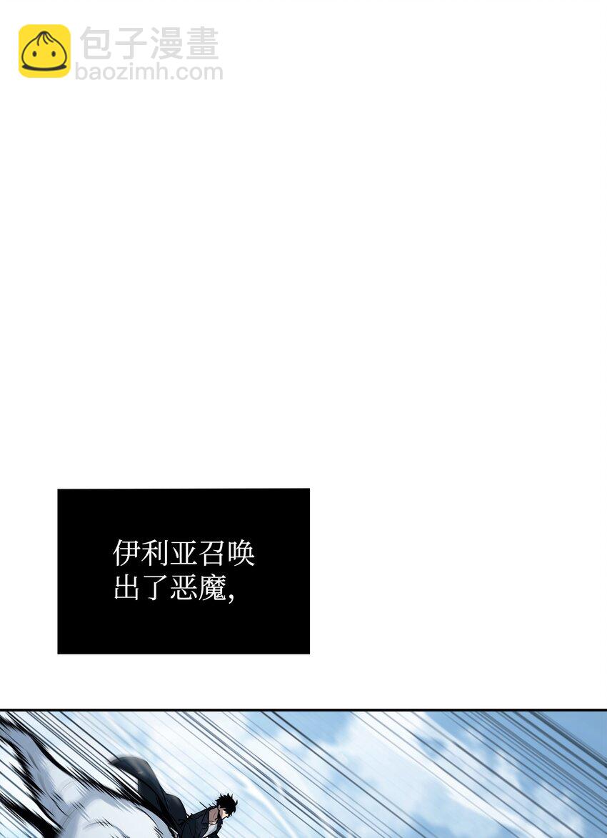 377 潘多拉总部18