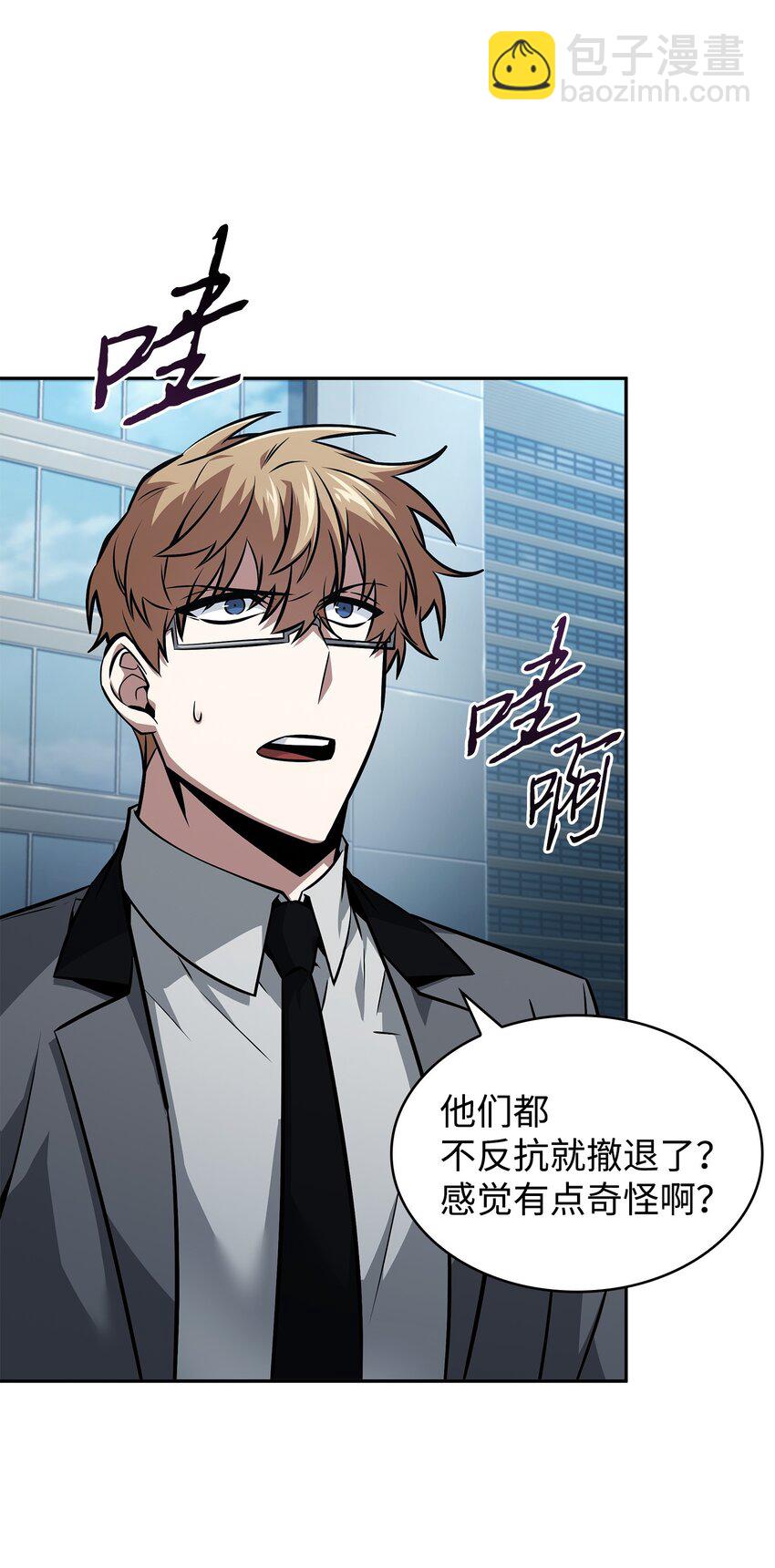 377 潘多拉总部38