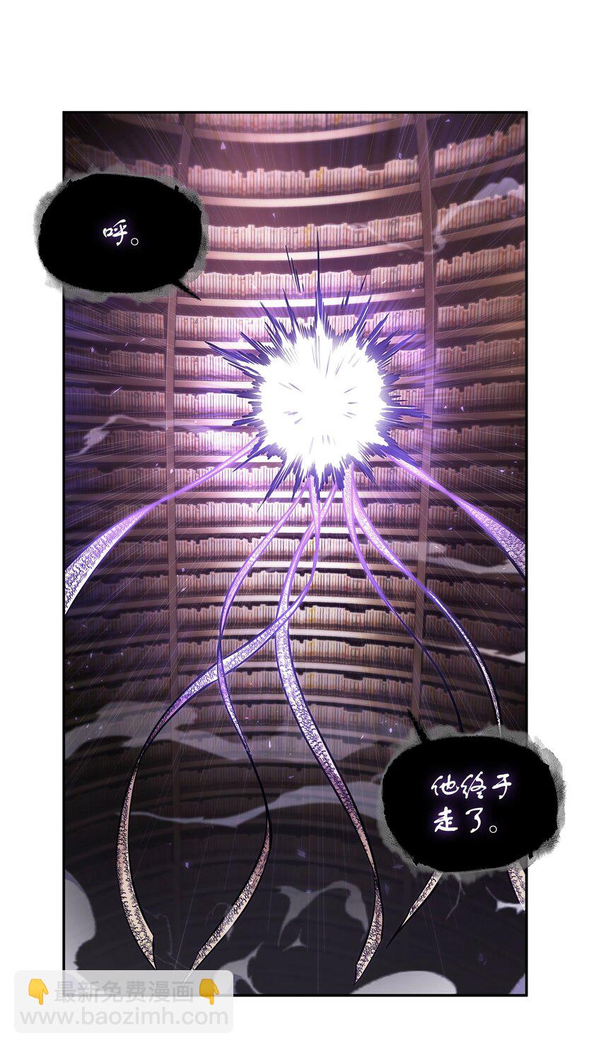 377 潘多拉总部5