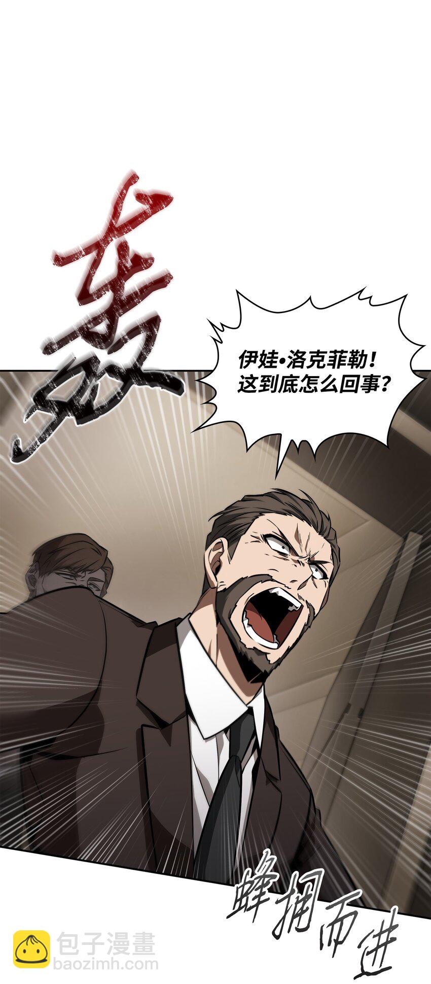 378 灭顶之灾10