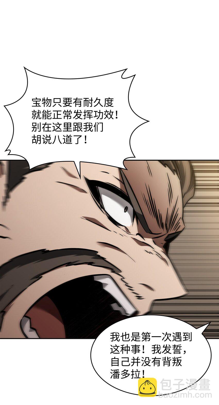 378 灭顶之灾14