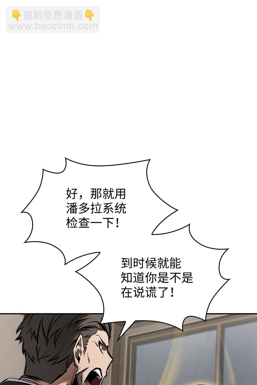 378 灭顶之灾15