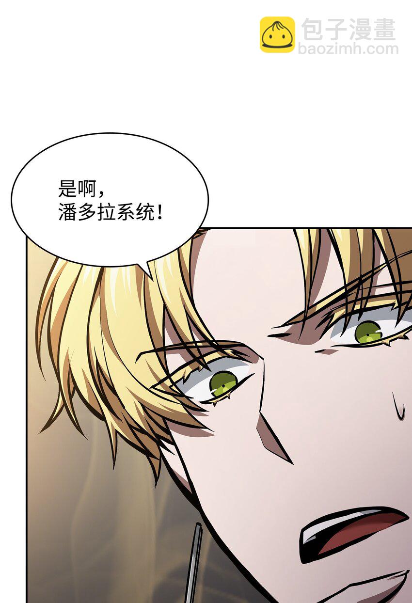 378 灭顶之灾17