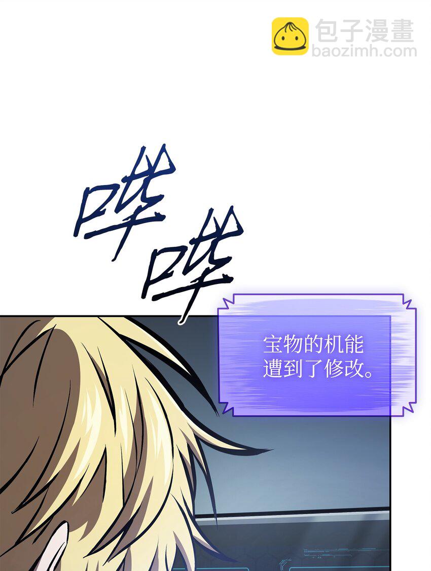 378 灭顶之灾24