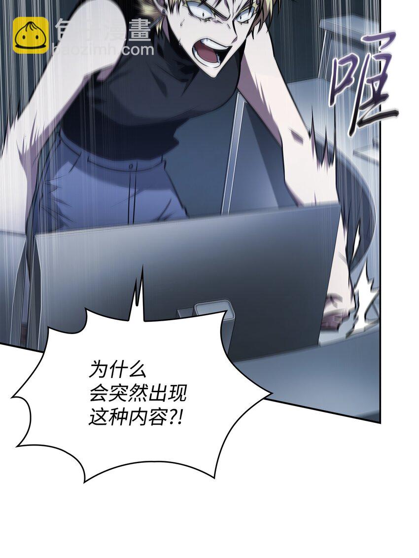 378 灭顶之灾31