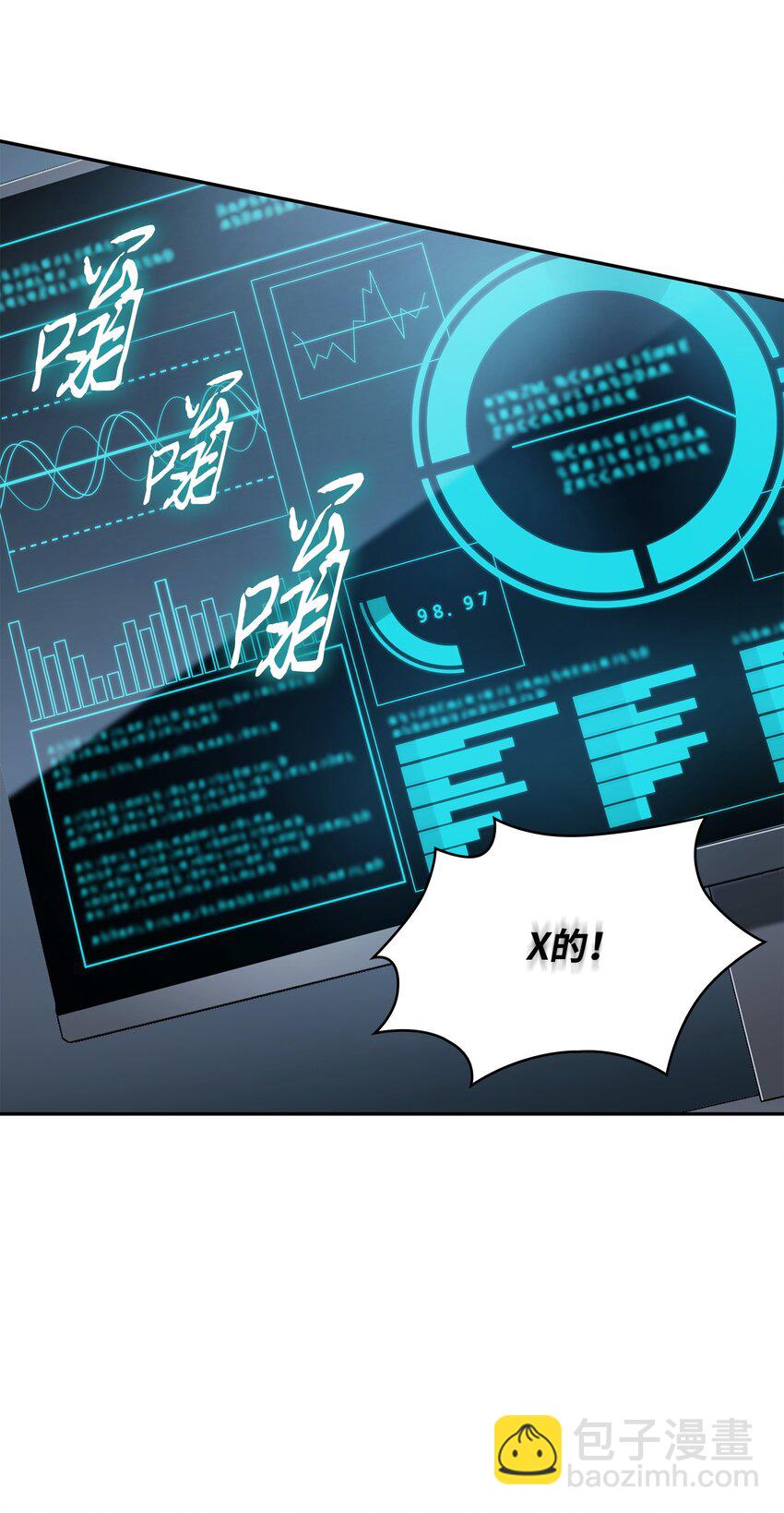 378 灭顶之灾32