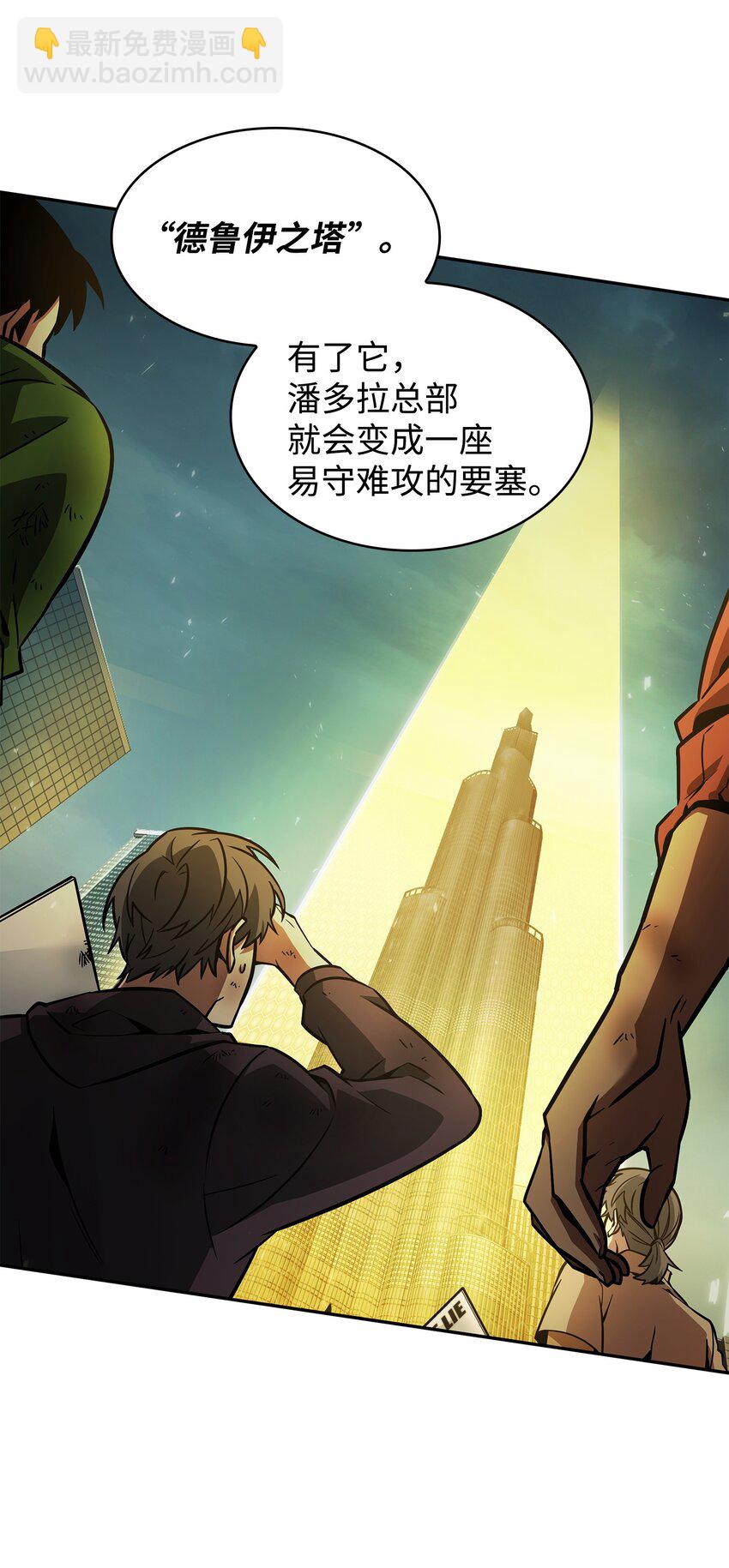 378 灭顶之灾36
