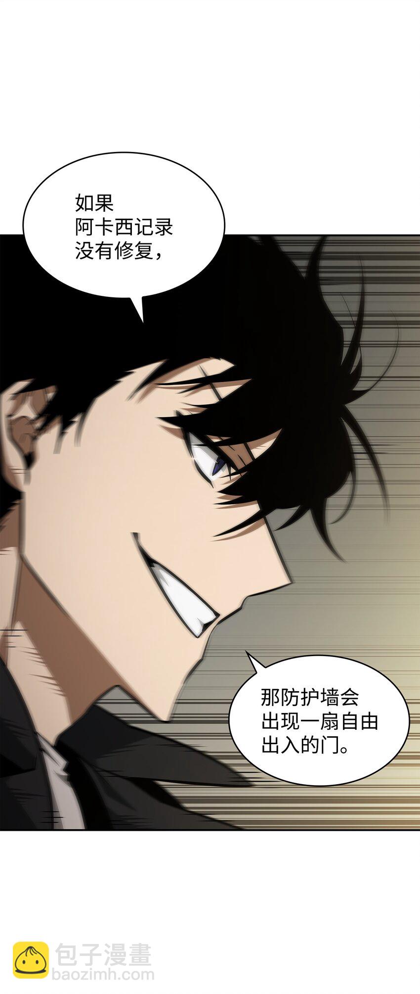 378 灭顶之灾38