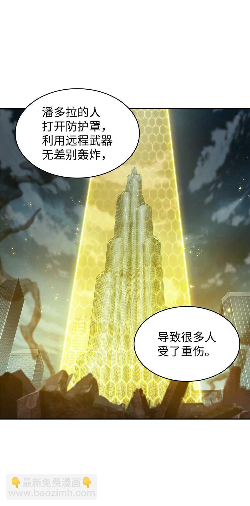 378 灭顶之灾44