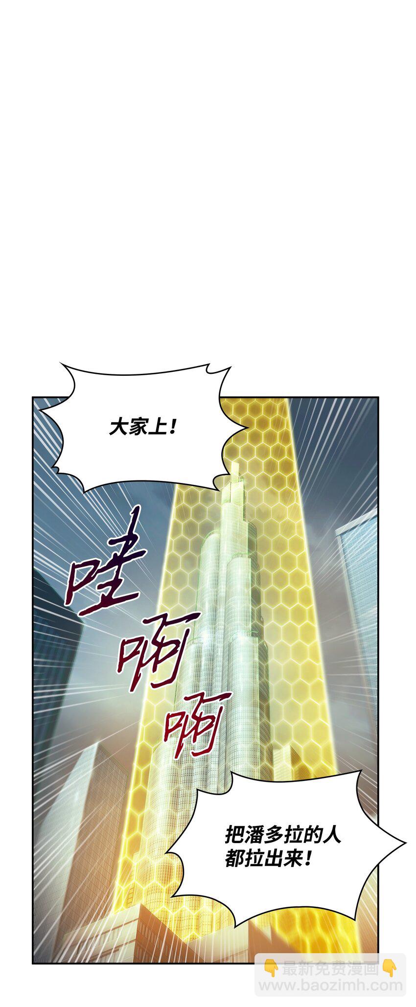 378 灭顶之灾54