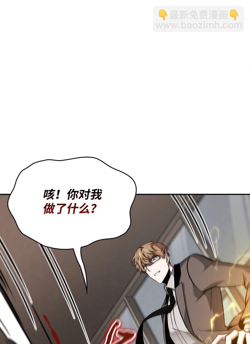 378 灭顶之灾78