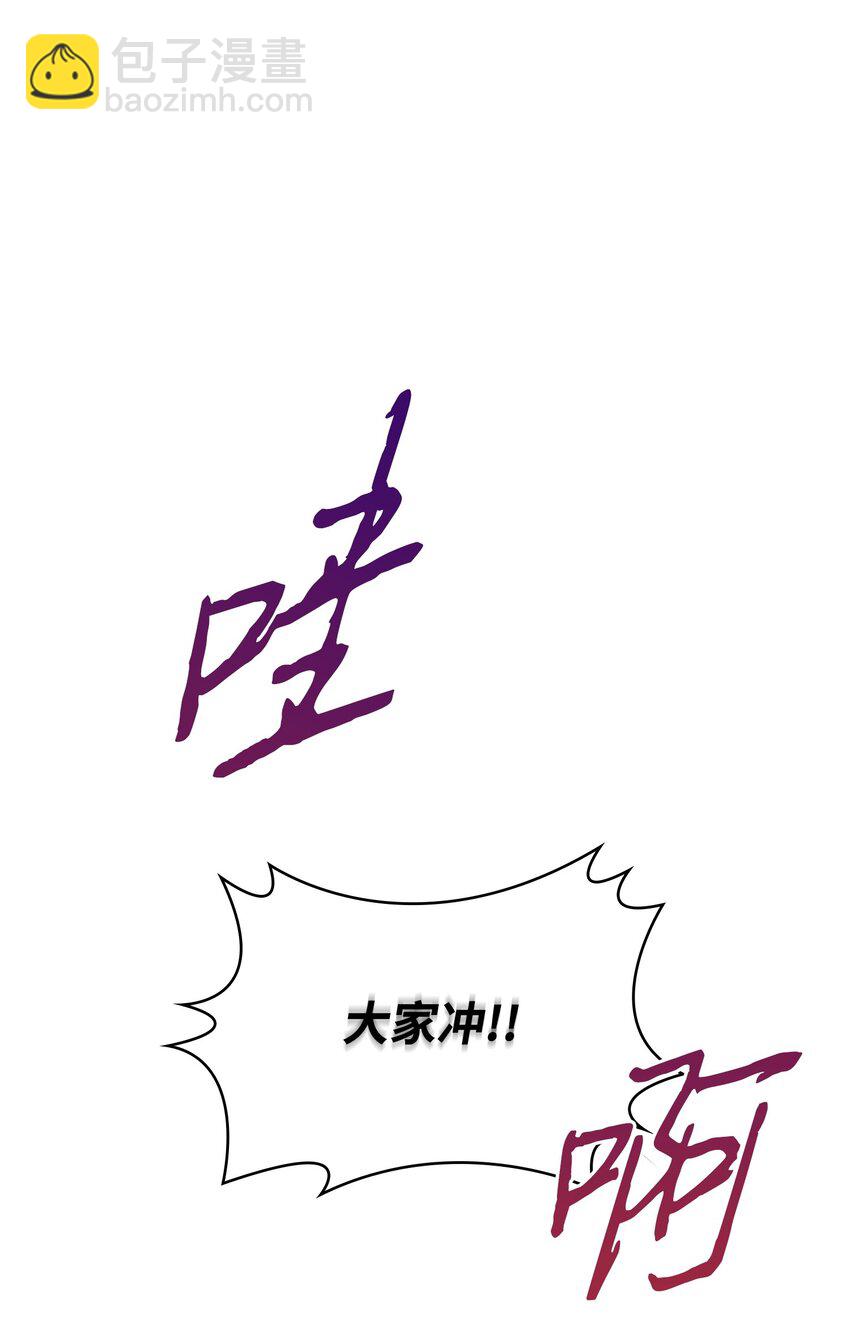 378 灭顶之灾8