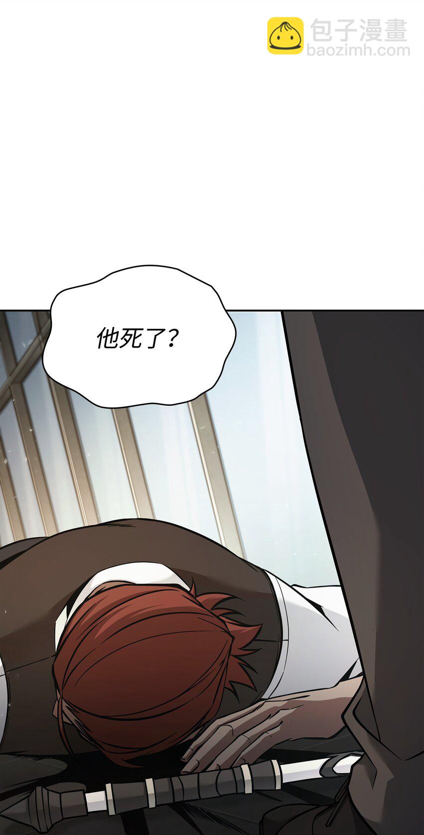 379 潘多拉的危机1