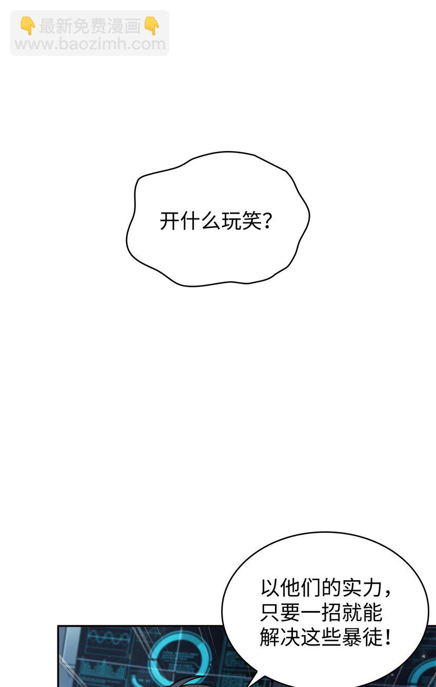 379 潘多拉的危机12
