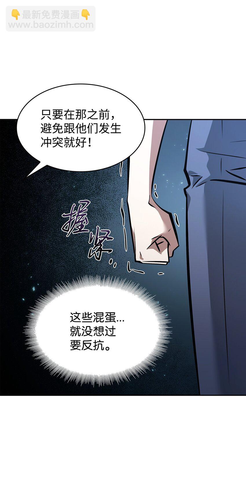 379 潘多拉的危机16