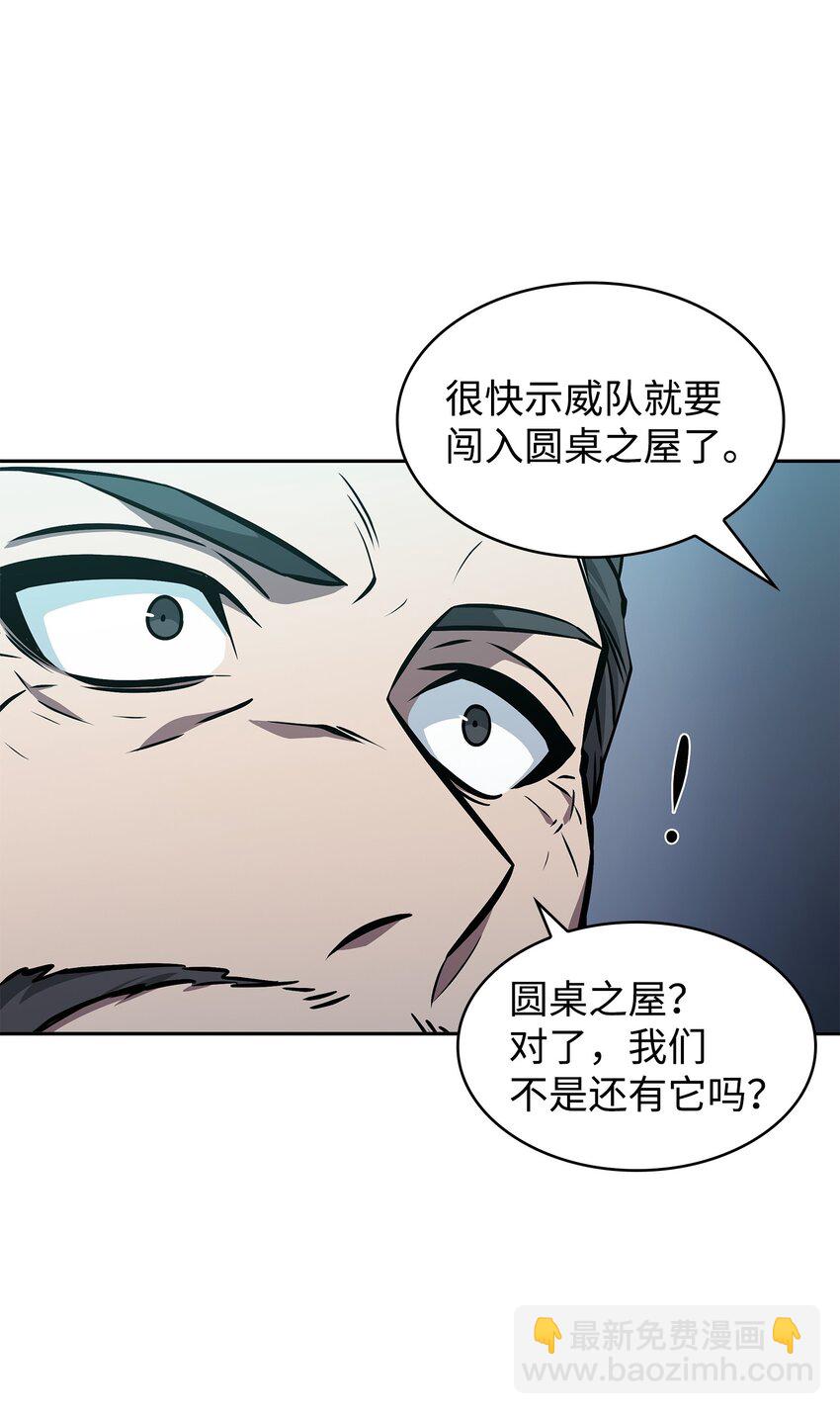 379 潘多拉的危机17
