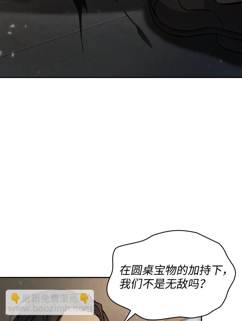 379 潘多拉的危机2
