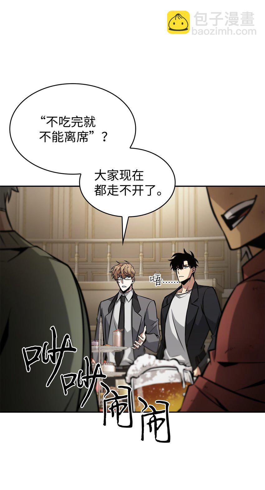 379 潘多拉的危机34