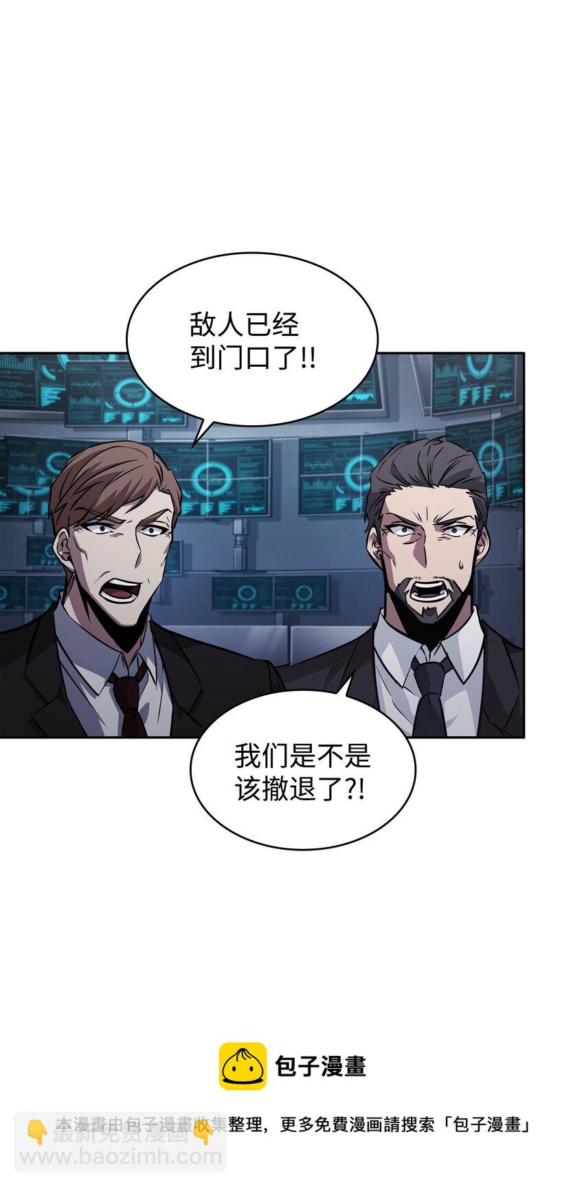 379 潘多拉的危机49