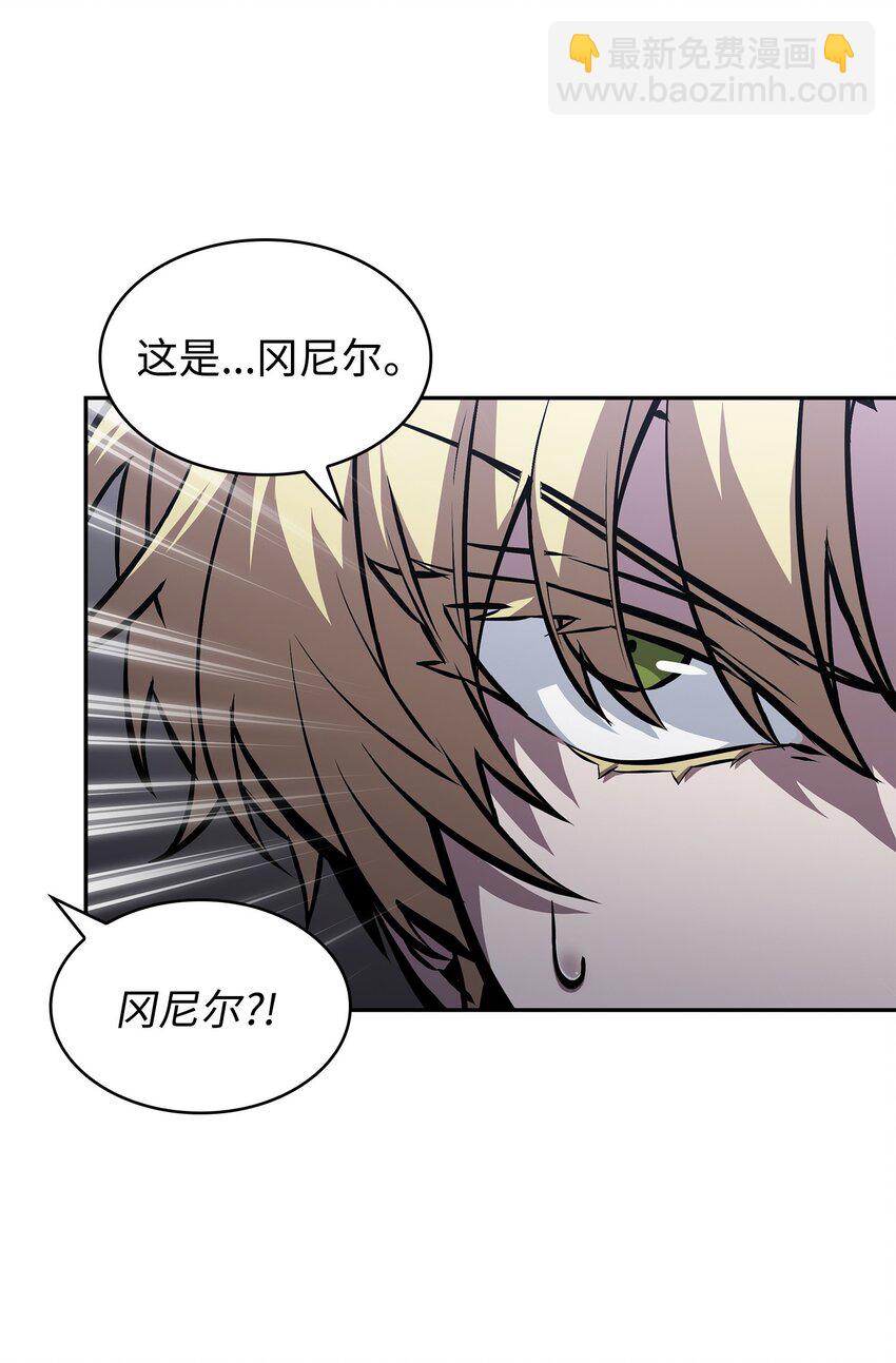 379 潘多拉的危机50