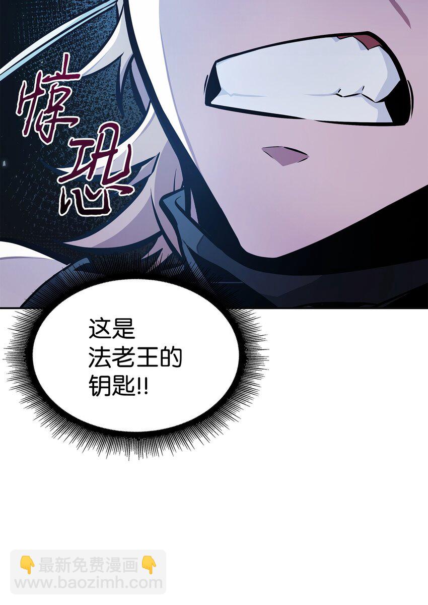 379 潘多拉的危机62