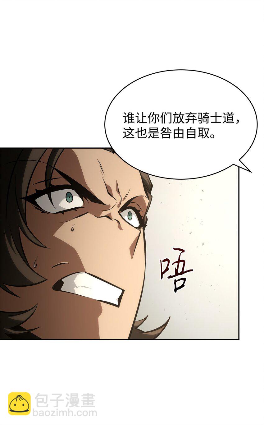 379 潘多拉的危机7