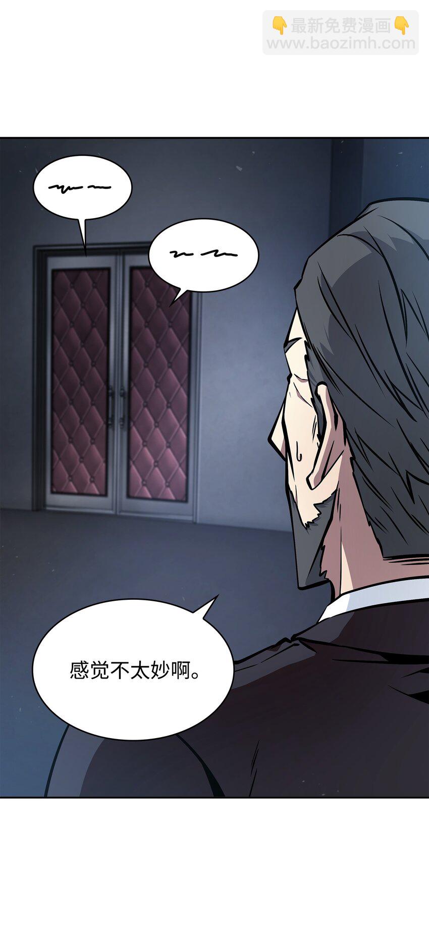 380 王座上的尸体11