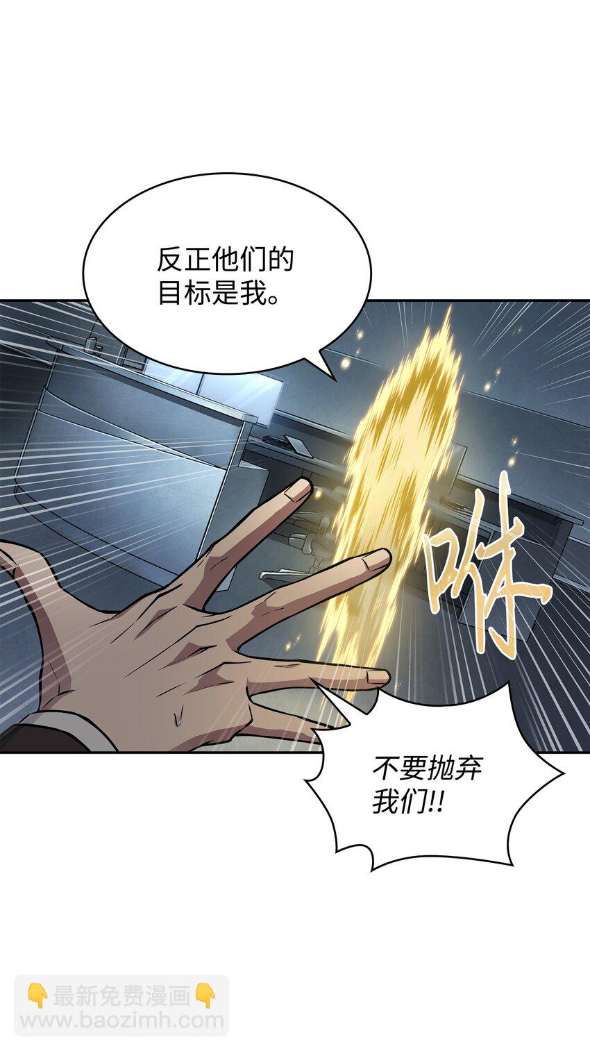 380 王座上的尸体14
