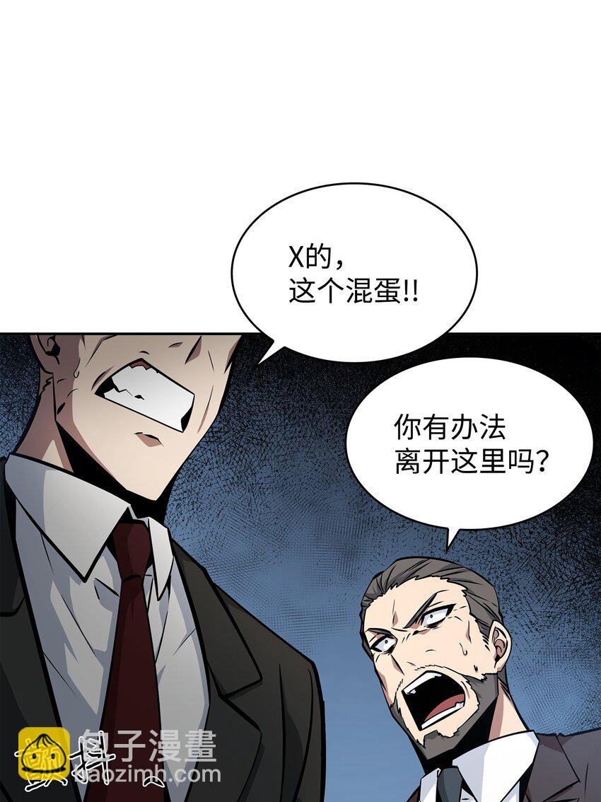 380 王座上的尸体15