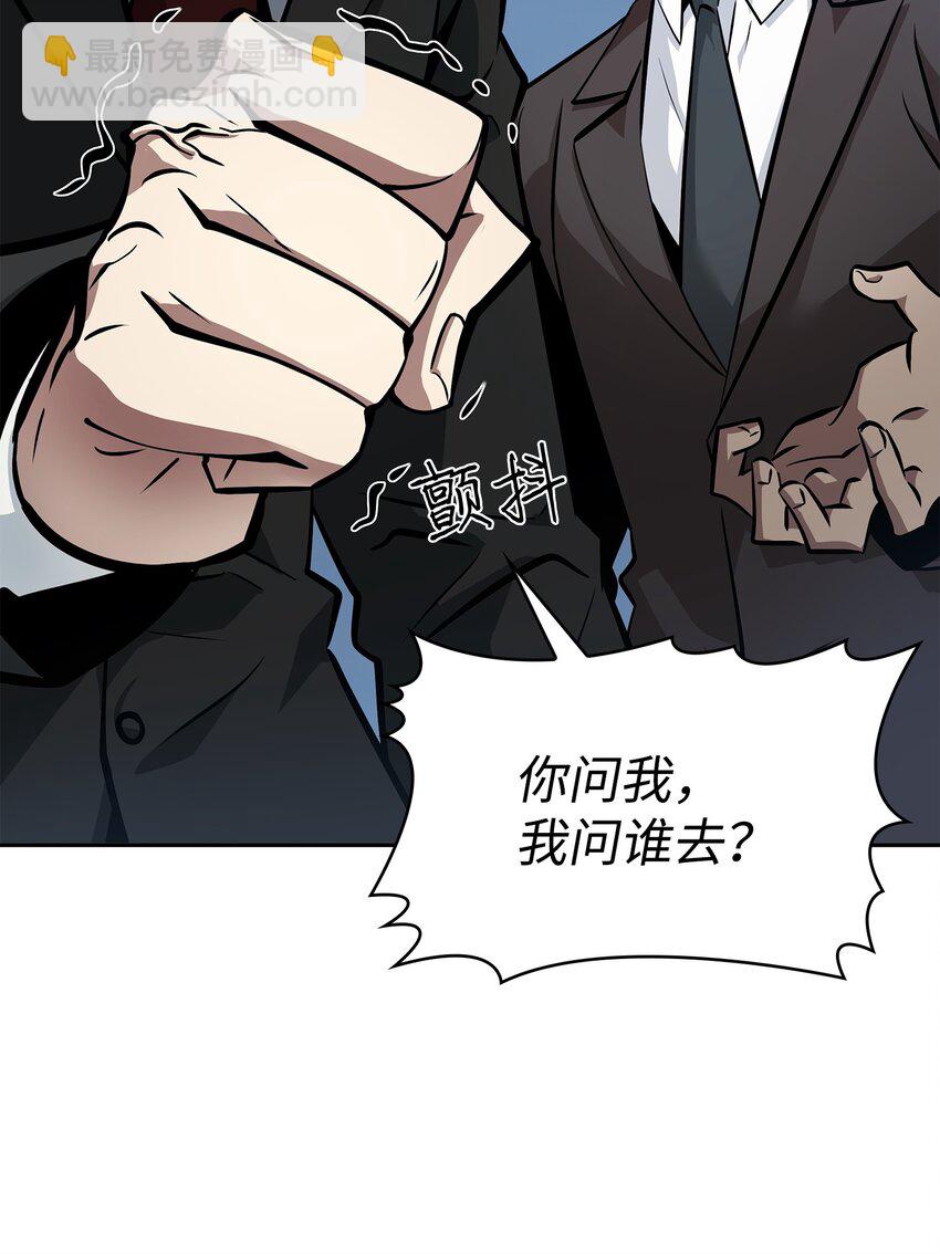 380 王座上的尸体16