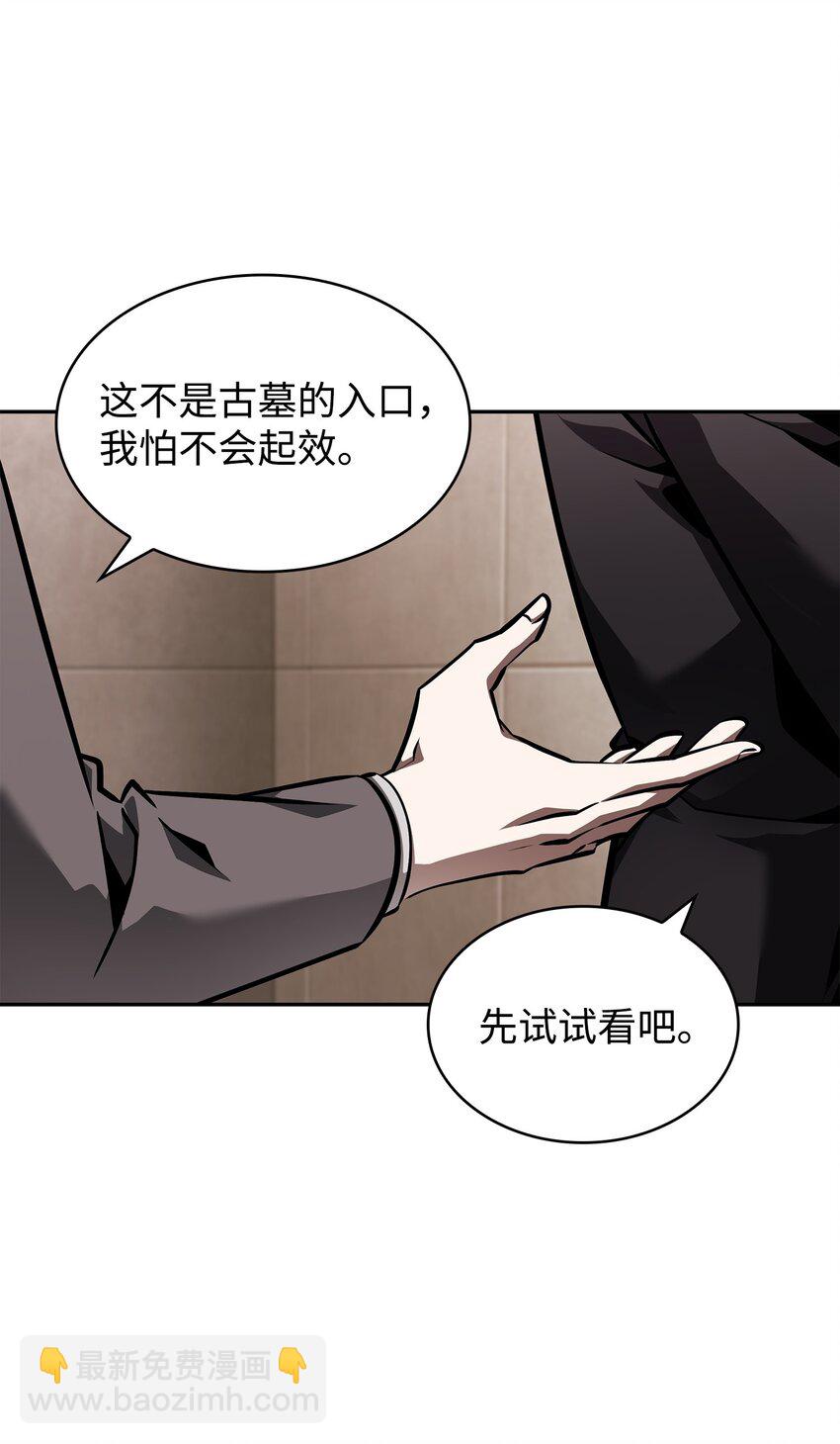 380 王座上的尸体19