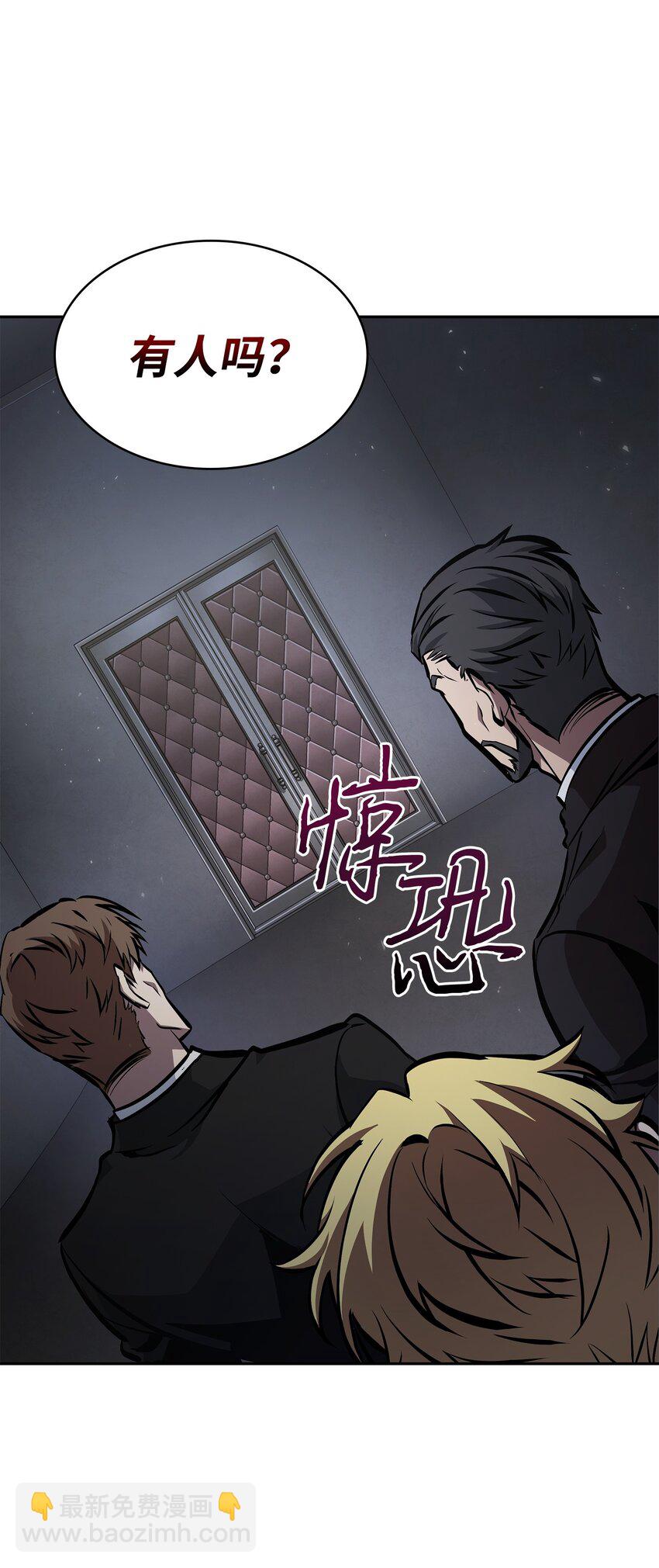 380 王座上的尸体2