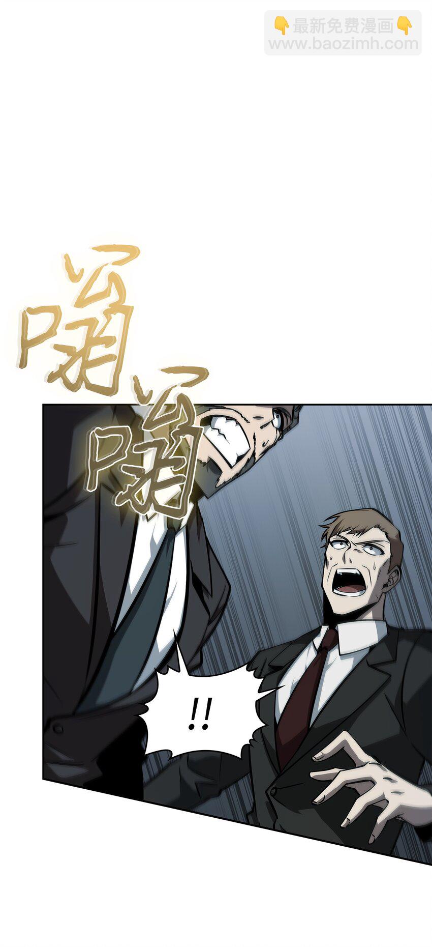 380 王座上的尸体22