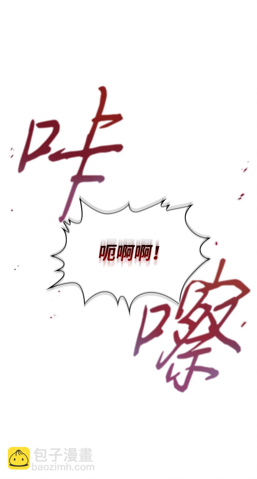 380 王座上的尸体29