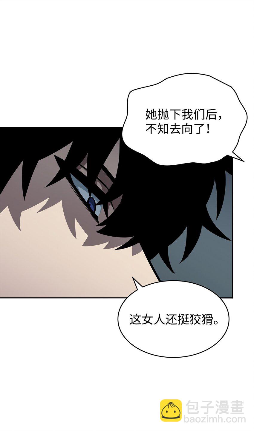 380 王座上的尸体38