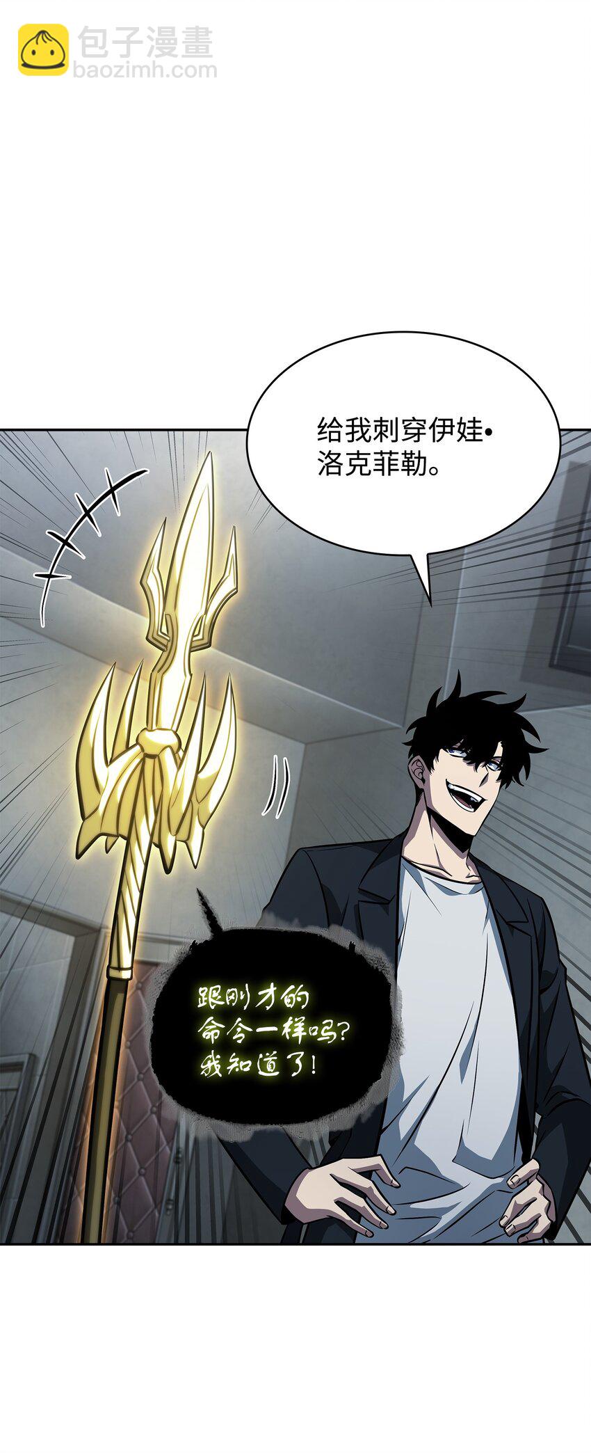 380 王座上的尸体40