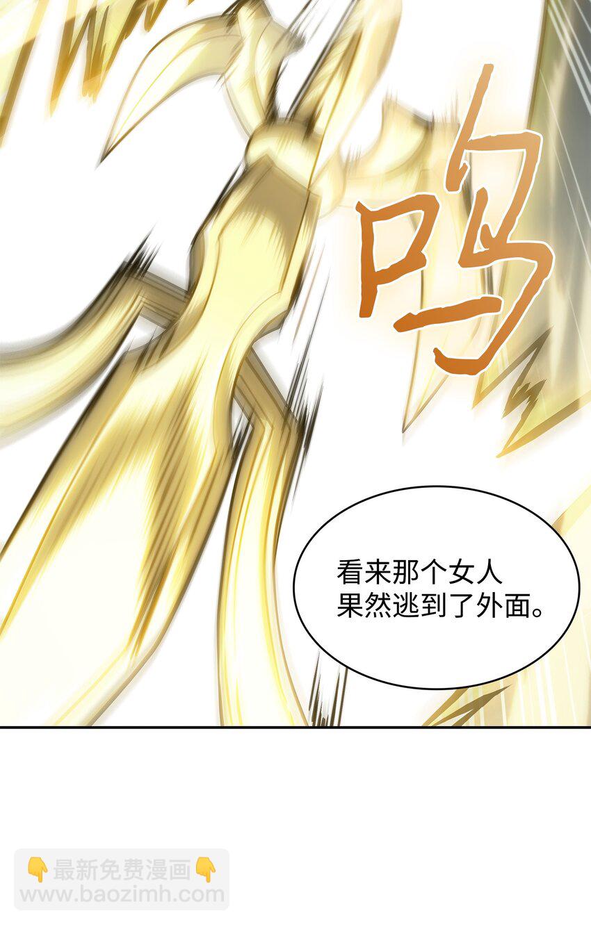 380 王座上的尸体42