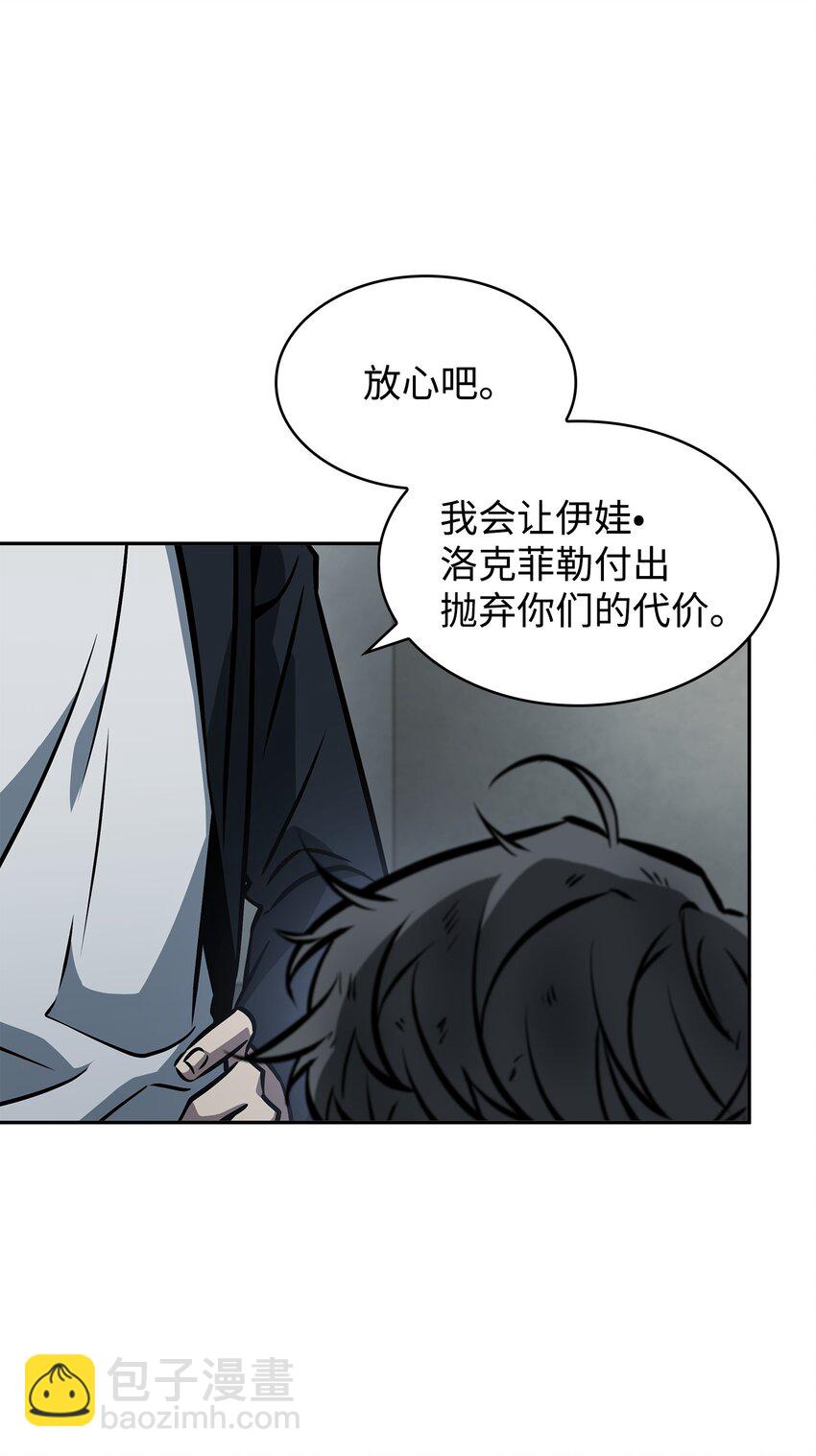 380 王座上的尸体43