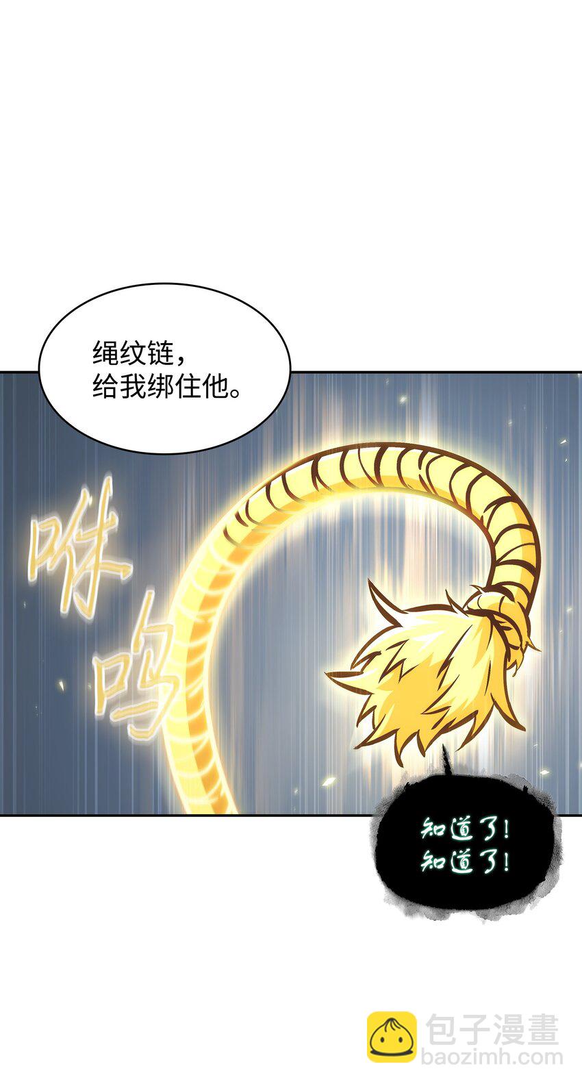 380 王座上的尸体45