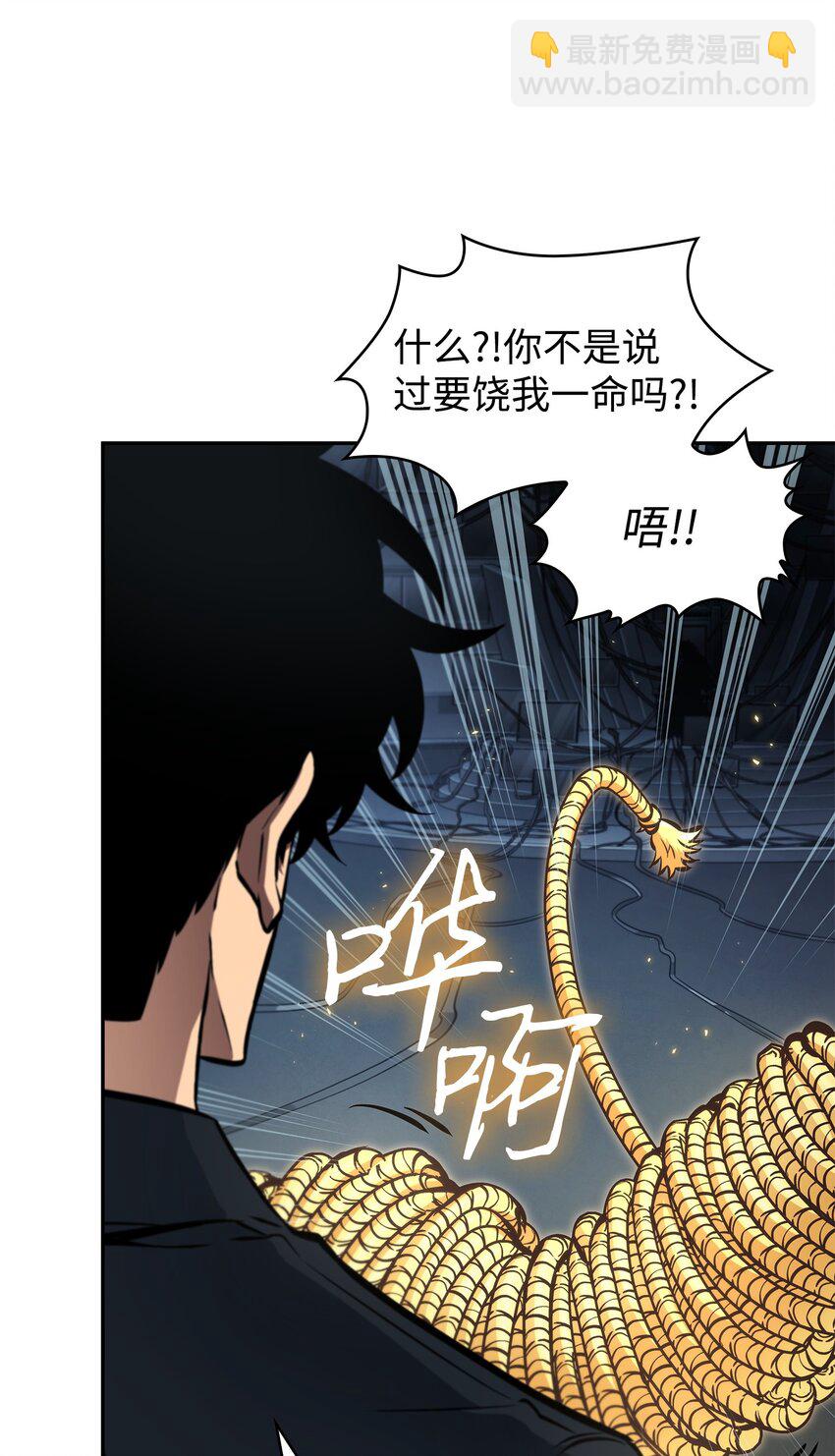 380 王座上的尸体46