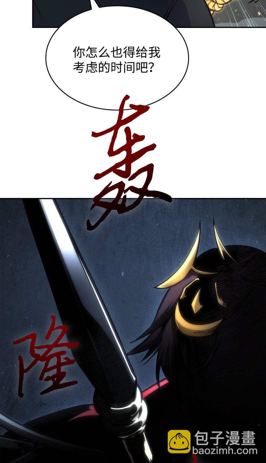 380 王座上的尸体51