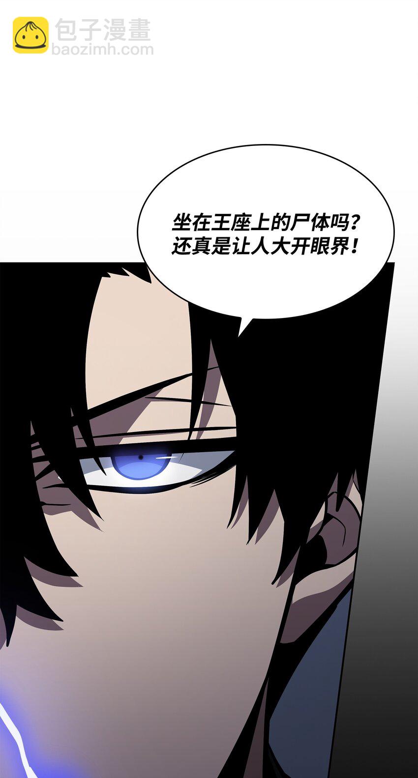 380 王座上的尸体57