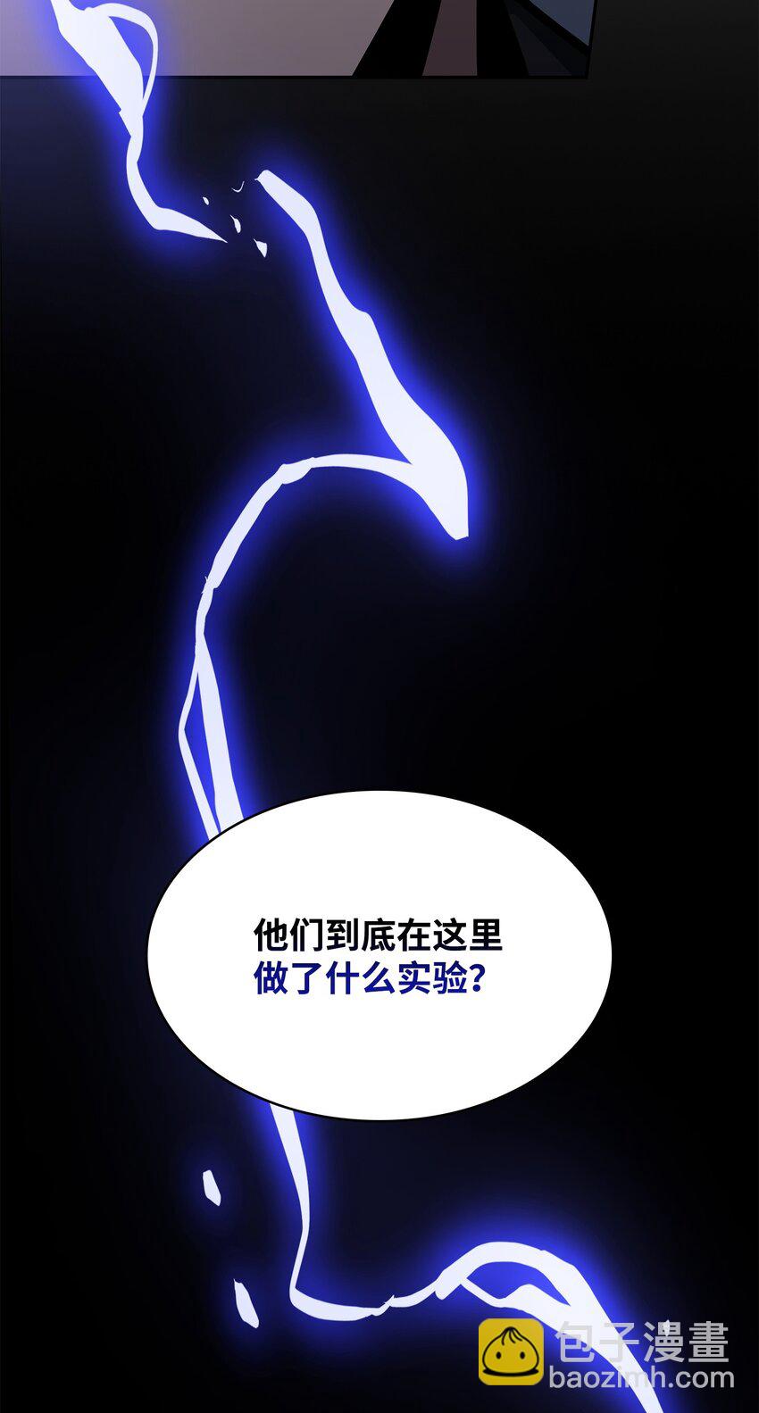 380 王座上的尸体58