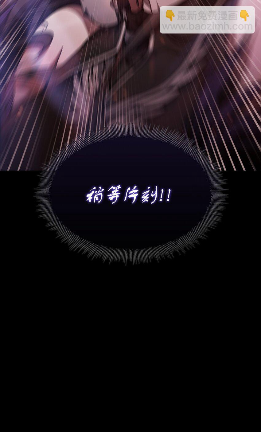 380 王座上的尸体69