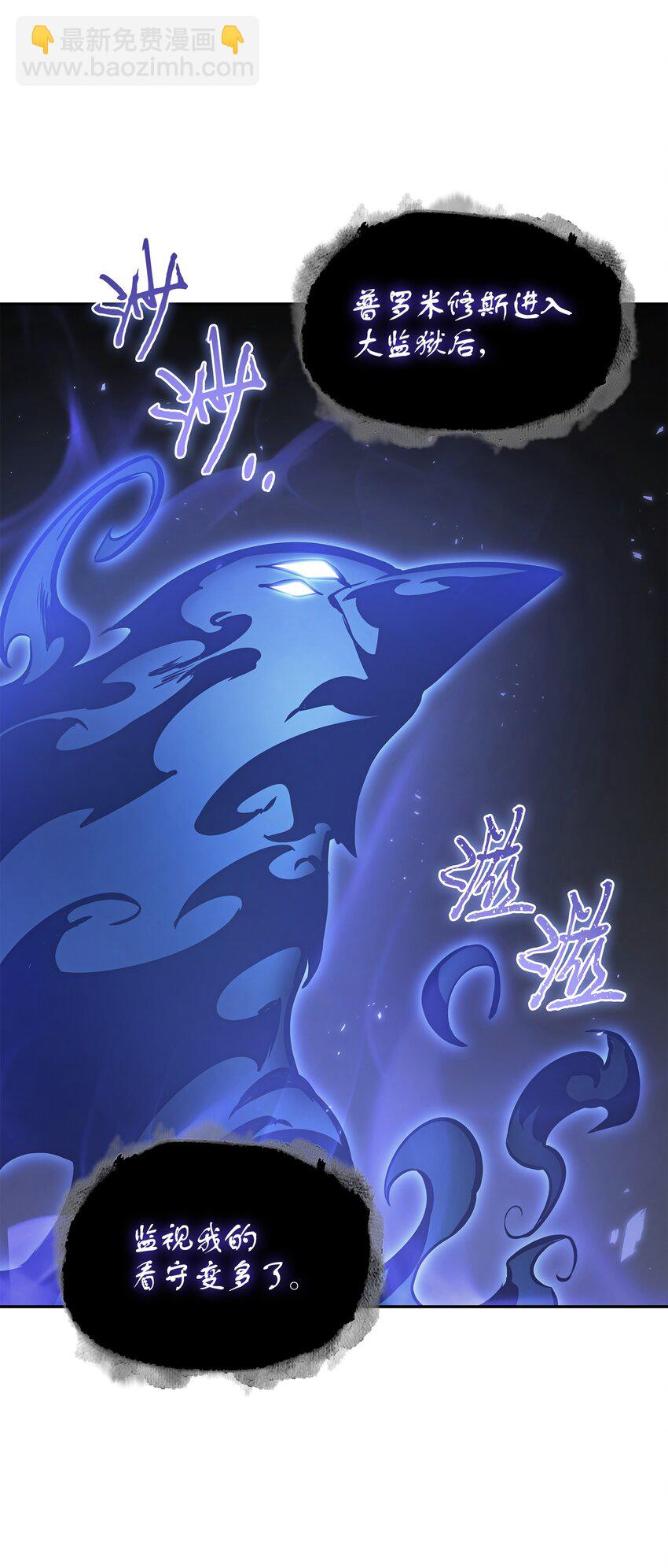 381 至高王座12