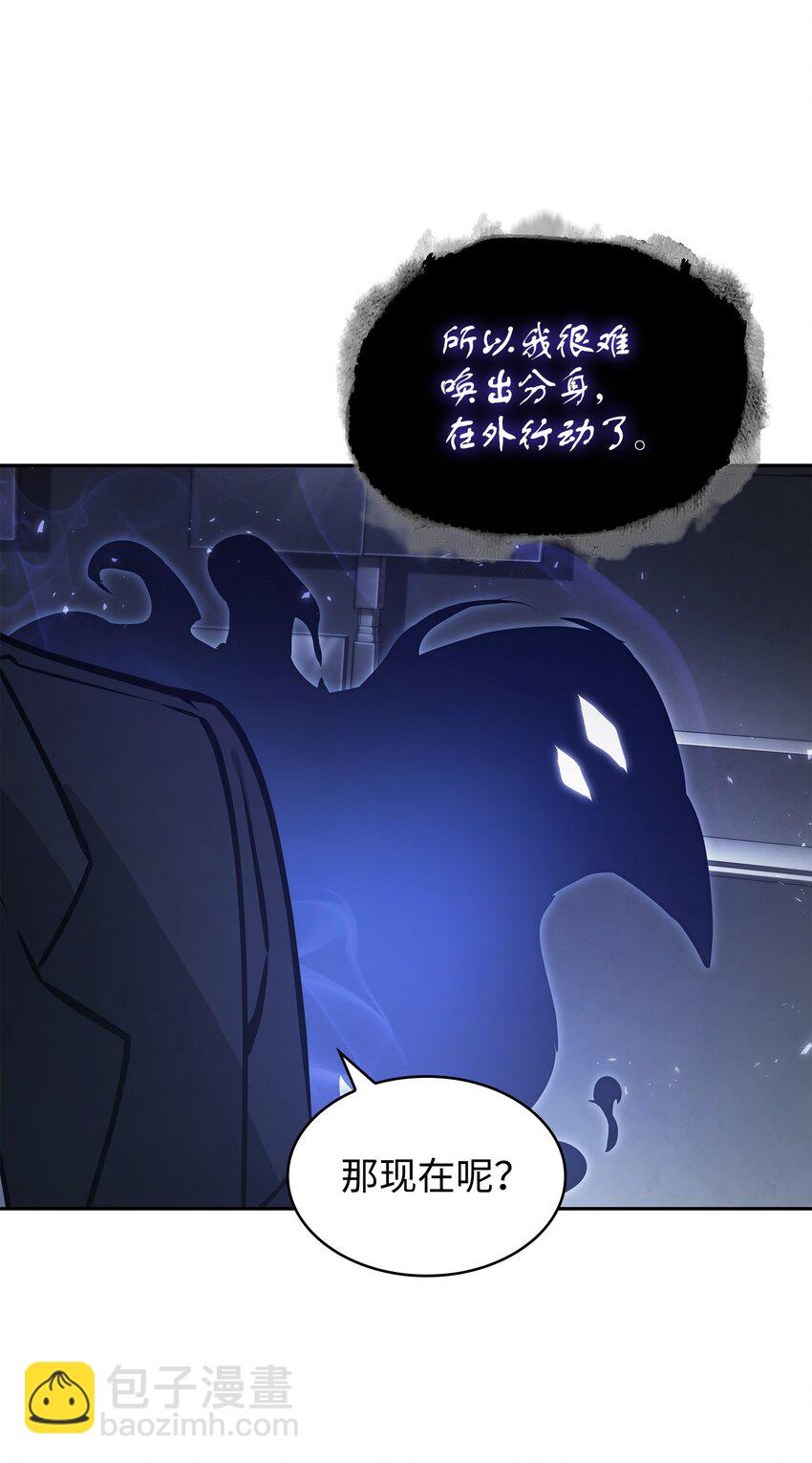 381 至高王座13