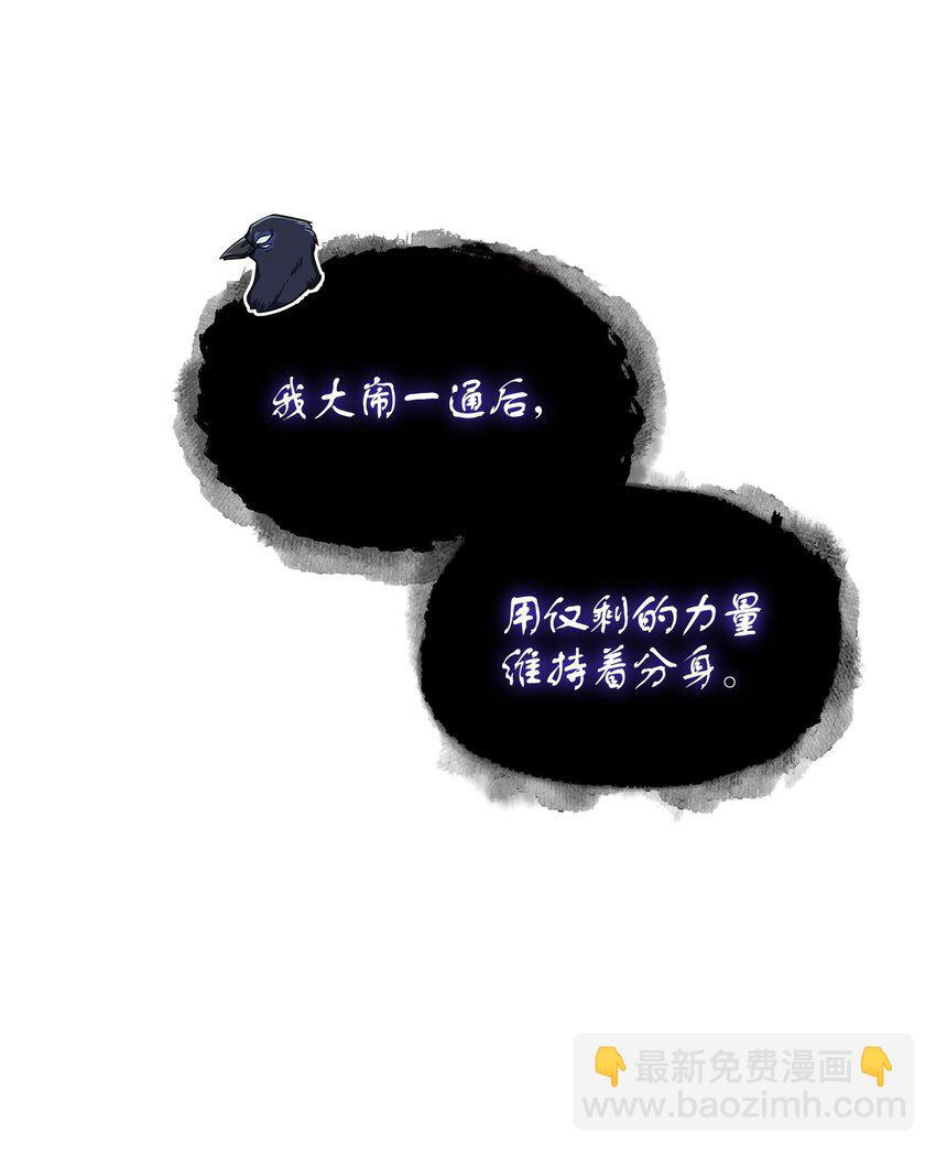 381 至高王座14