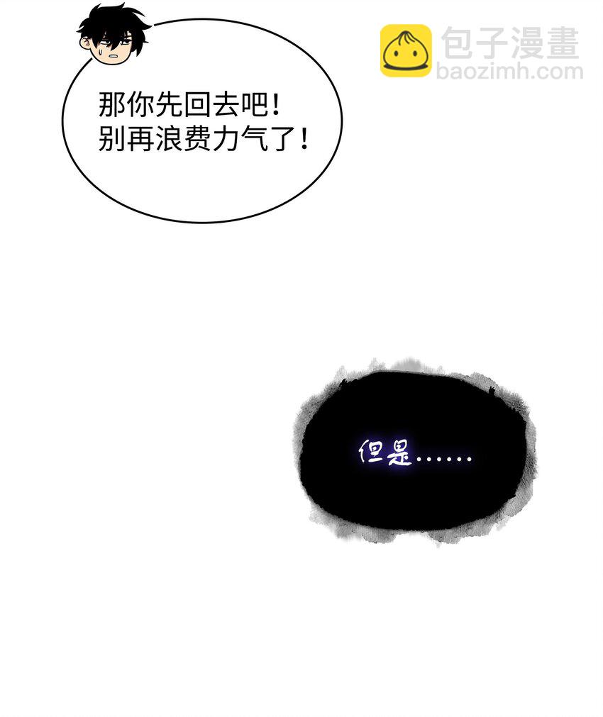 381 至高王座15