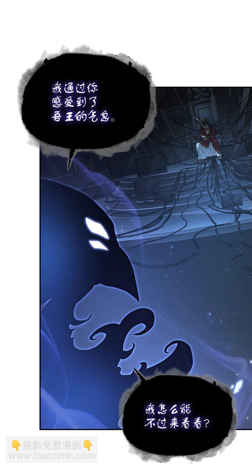 381 至高王座16